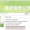 省政府批复！涉及高港、泰兴和靖江的12个乡镇（街道）