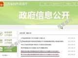 省政府批复！涉及高港、泰兴和靖江的12个乡镇（街道）