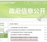 省政府批复！涉及高港、泰兴和靖江的12个乡镇（街道）