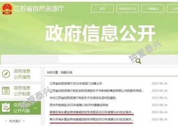 省政府批复！涉及高港、泰兴和靖江的12个乡镇（街道）